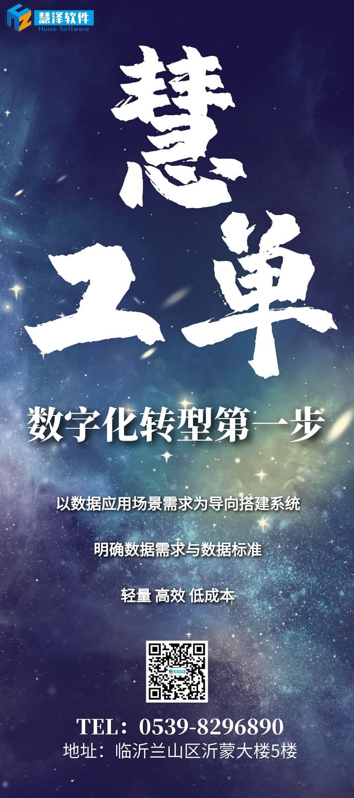 傳統(tǒng)企業(yè)如何進(jìn)行數(shù)字化轉(zhuǎn)型？